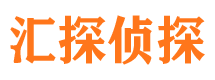 宣化市侦探公司